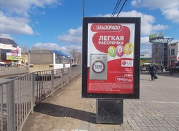 Сторона А
